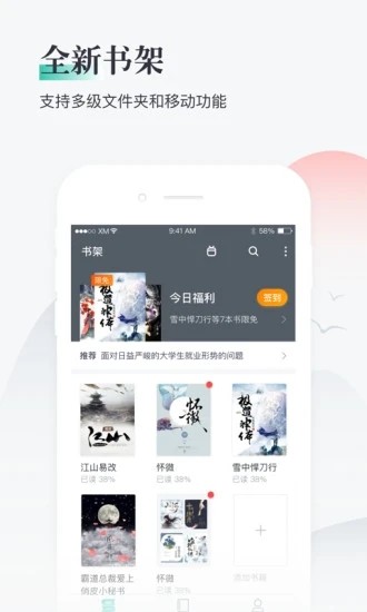 兔兔阅读2024