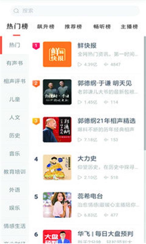 奇书小说免费下载完结全本小说