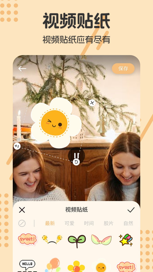 视频抠图去水印大师app  v1.1图1