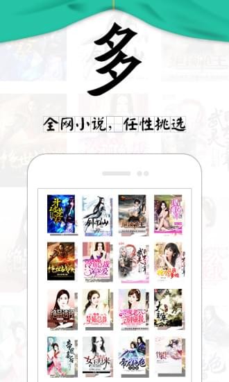 塔读文学下载app  v6.55图3