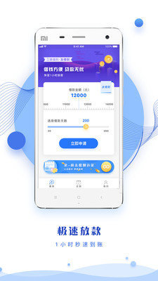 响钱猫安卓版下载  v3.1.2图1