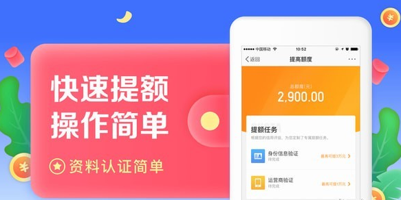 小丑鱼贷款手机版