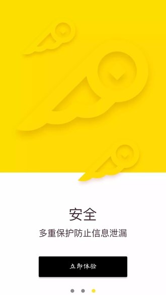 香蕉借款免费版  v1.0.7图1