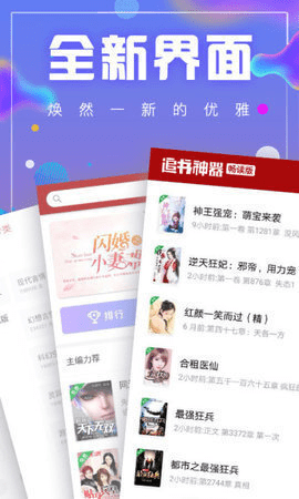库哈文学网安卓版1.7.0下载安装  v3.01.00图2