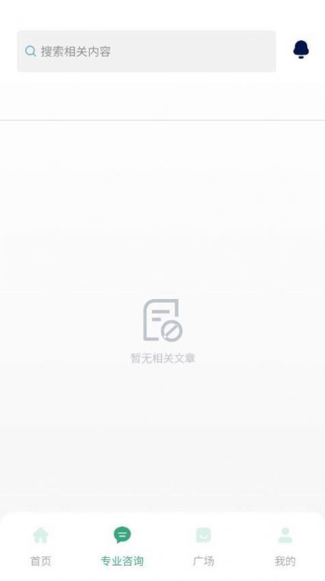 校脉免费版  v1.0图3