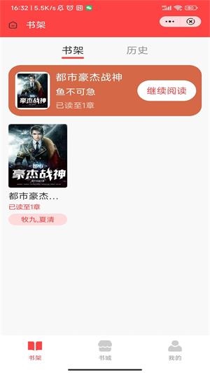 陶然阅读赵非非的小说