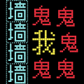 地下城与勇士M韩服