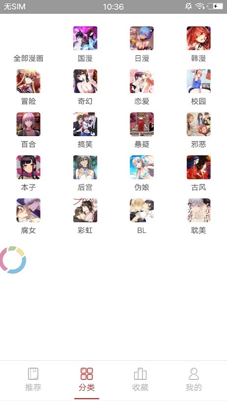58动漫森林里的熊先生冬眠中  v5.0.0图1