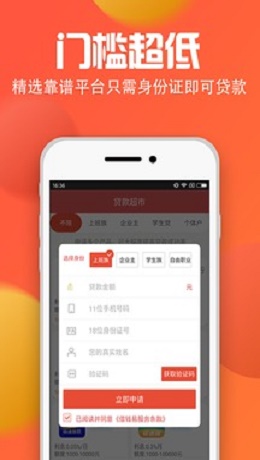 点滴易借