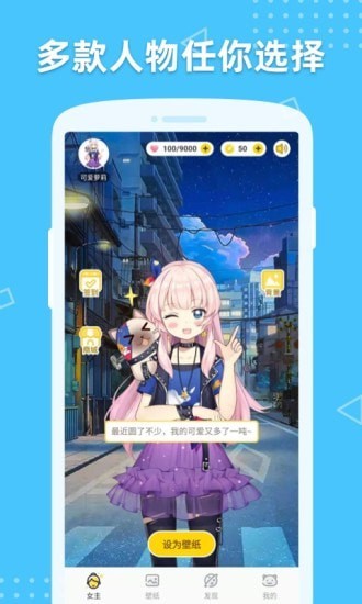 萌动壁纸app下载  v1.0图2
