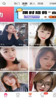 心心念念最新版  v3.1.2图2