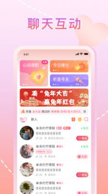 星晴视频下载
