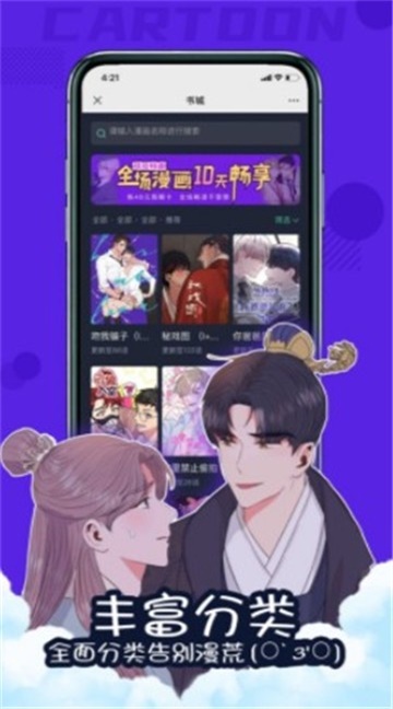 韩漫汗汗漫画最新版