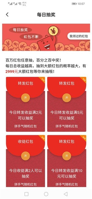 银子短视频最新版  v0.0.1图2