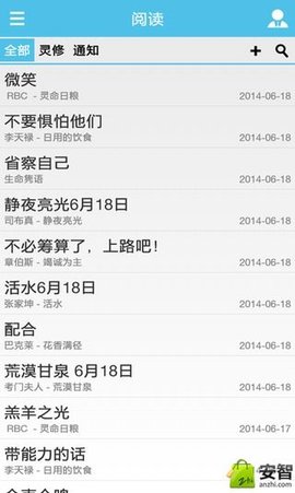 雅鸽