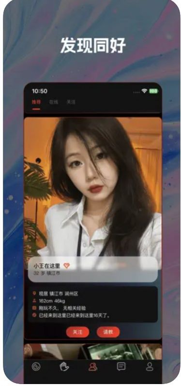 小众社安卓版  v1.0图3
