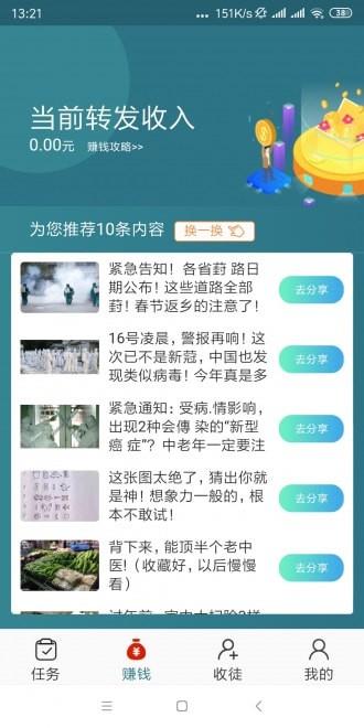 石头网2024