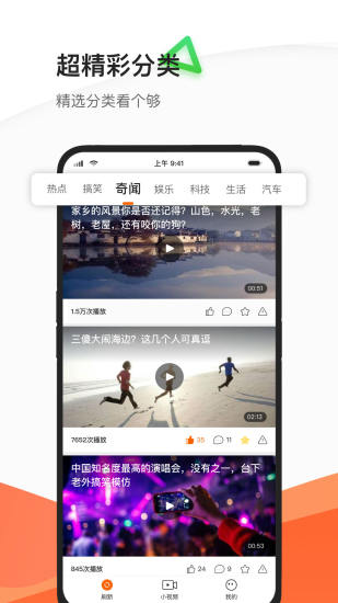 优看2024  v1.0.1图2