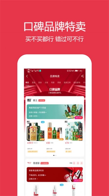 鹿鹿票券app  v3.6.4图1