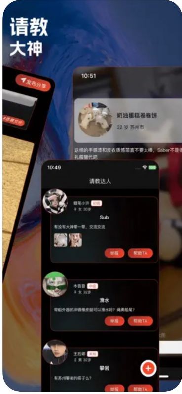 小众社2024  v1.0图2