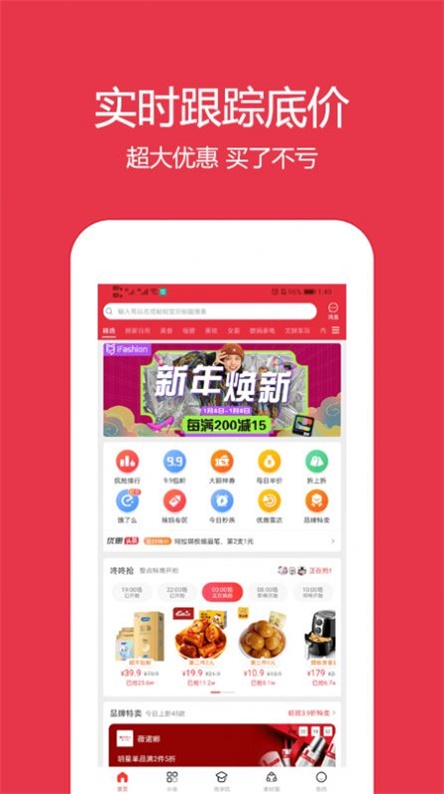 鹿鹿票券app  v3.6.4图2