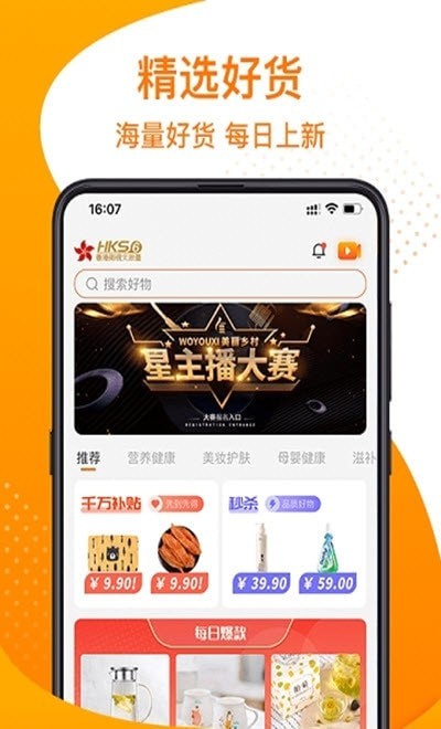 我有戏免费版  v1.4.2图3
