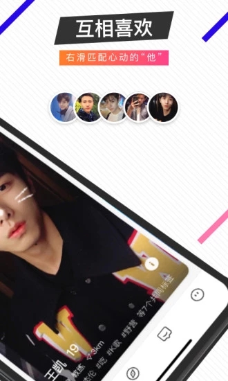 不就下载  v1.1.36图1