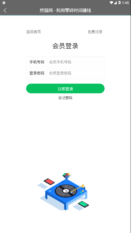 然猫任务2024  v1.0.2图1