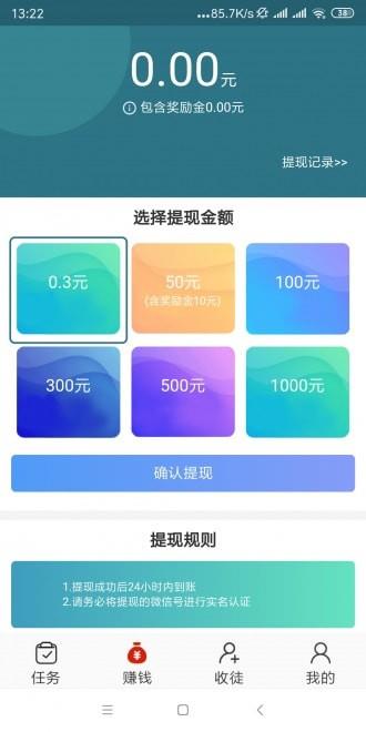 石头网2024  v1.4.1图3