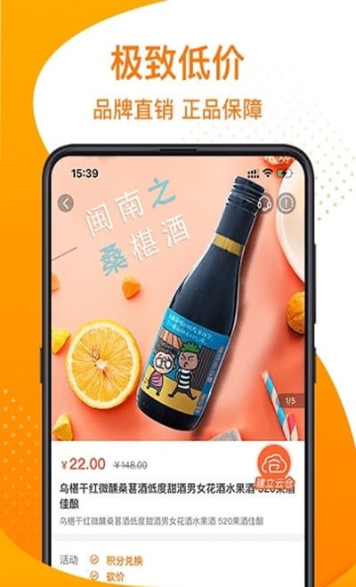 我有戏免费版
