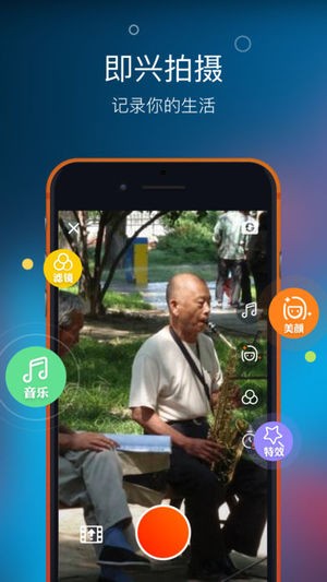 友乐免费版