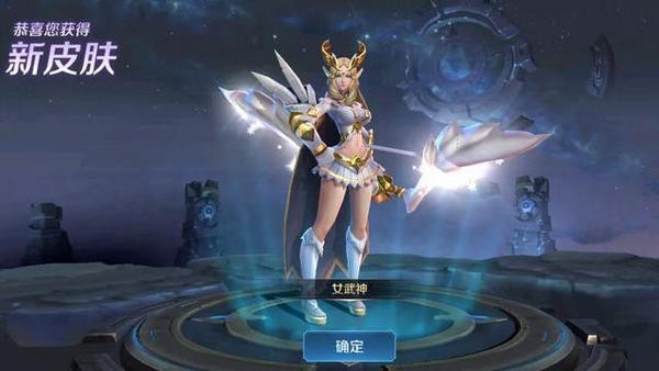王者辉煌小助手软件免费版  v2.3.15图3