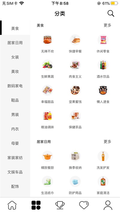 美买app
