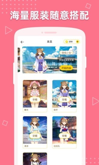 萌动壁纸app下载