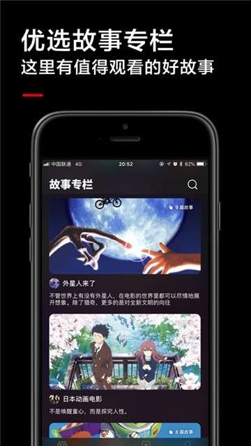 黑狐影院官网下载