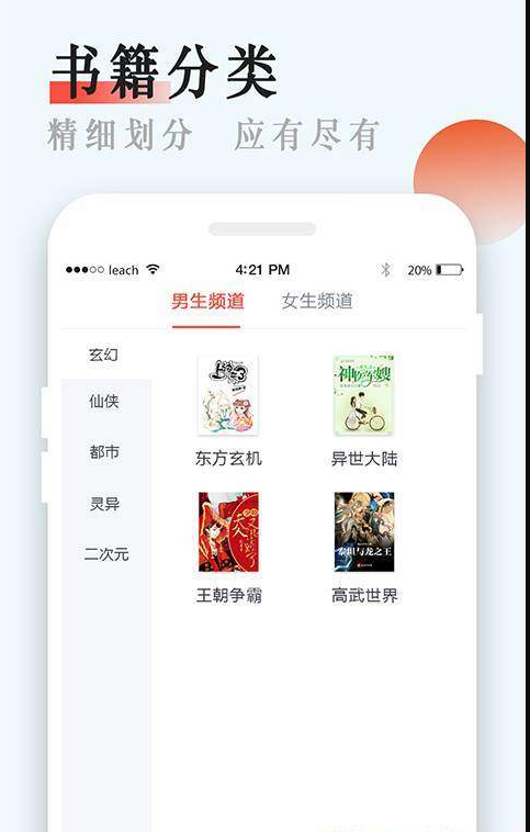 书悦吧2024