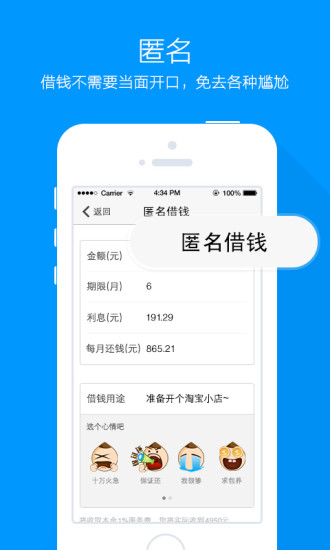 贷鱼侠下载