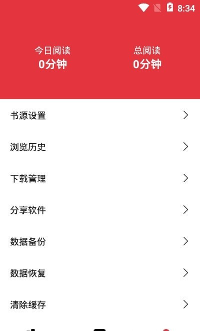 西瓜搜书1.1.9