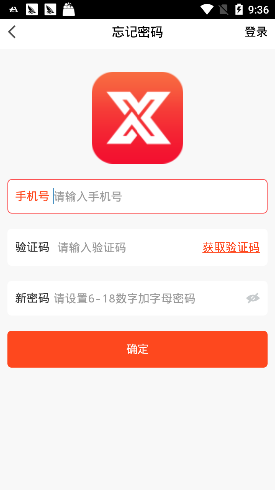 星语最新版  v1.1.5图1