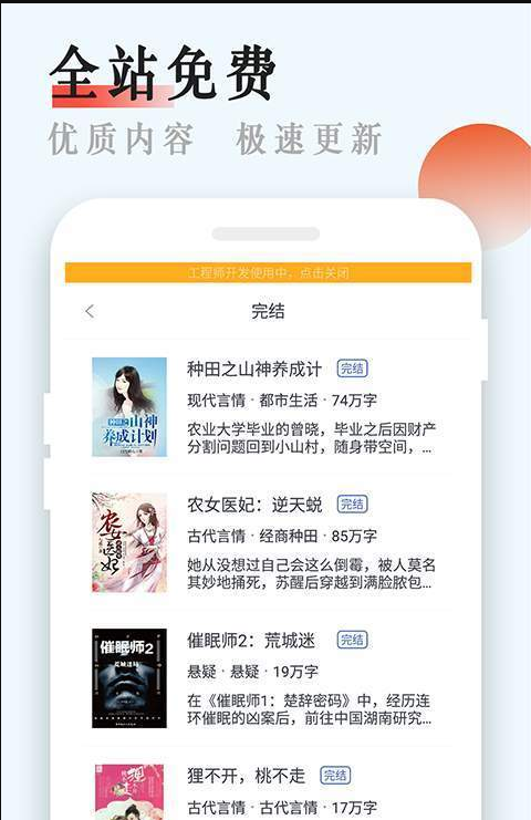 书悦吧2024  v1.0图2