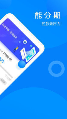 小海象贷款手机版  v2.110图1
