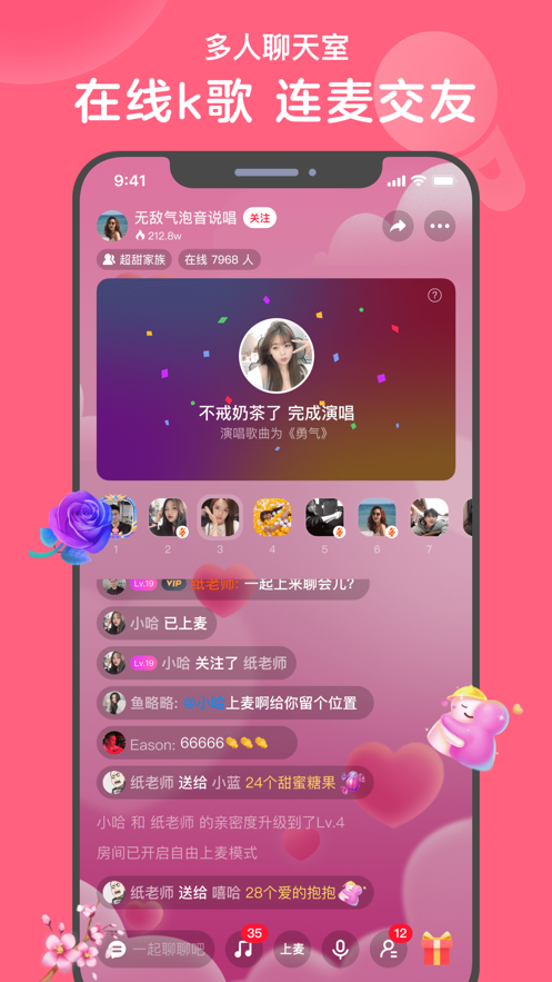 心遇app  v1.0.0图4