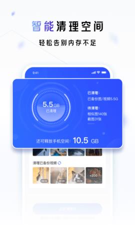 一刻相册破解版  v4.8.3图3