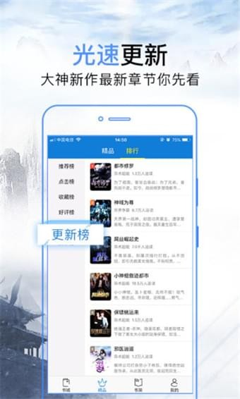 问鼎小说免费阅读全文夏想