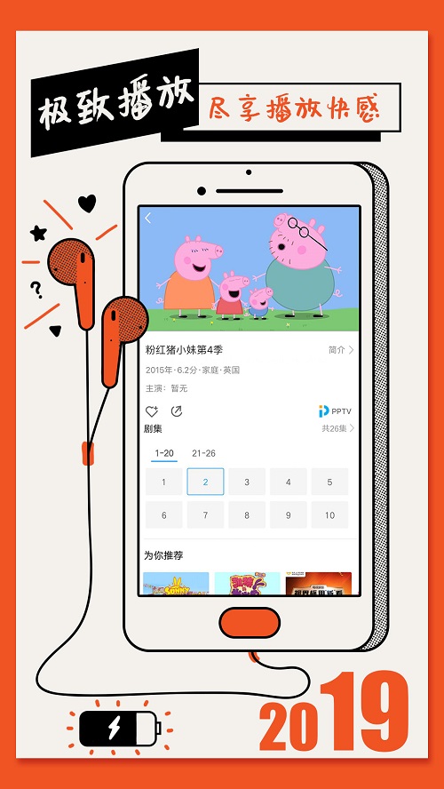 全国影视大全纯净版下载  v1.5.4图3