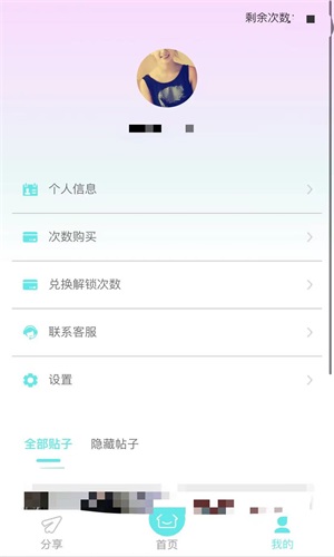 来鱼app官方下载