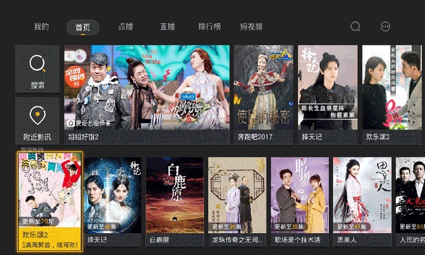 影视快搜2023  v3.4.0图4