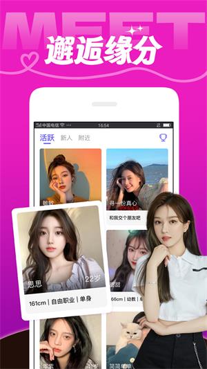 芯动最新版  v7.2.3图1