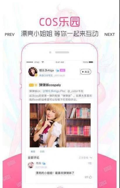 黑糖漫画app  v1.0图3