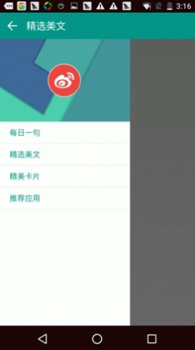 贝贝读书下载地址